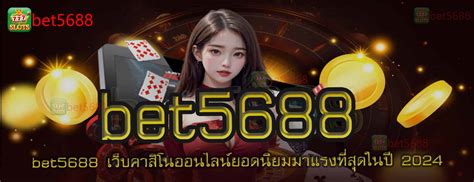 bet5688